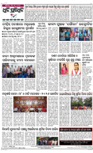 Page8