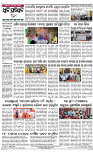 Page8