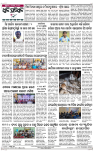 Page8