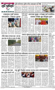 Page8