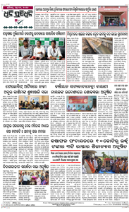 Page8