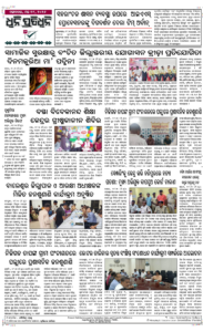 Page8