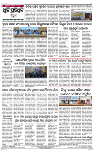 Page8