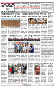 Page8