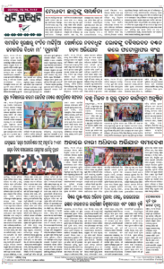 Page8