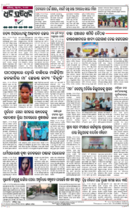 Page8