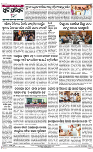 Page8