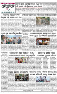 Page8