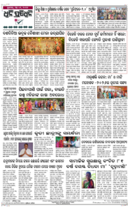 Page8
