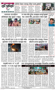 Page8