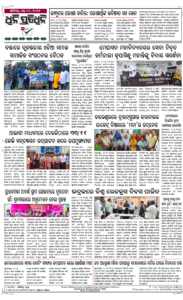 Page8