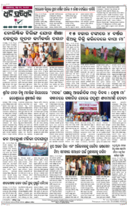 Page8