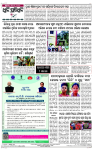 Page8