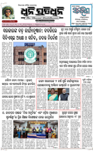 Page1