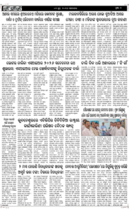 Page2