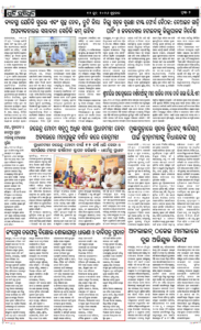 Page2