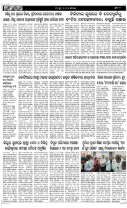 Page2