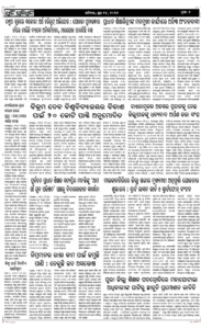Page2