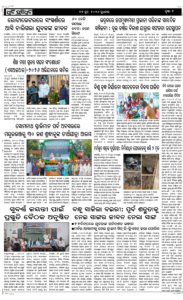 Page2