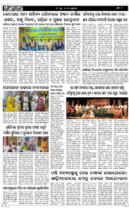 Page2
