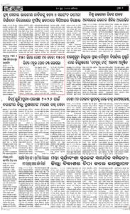 Page2