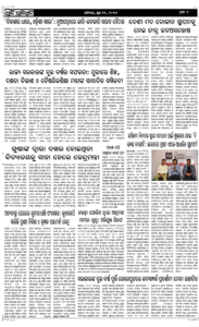 Page2