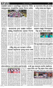 Page2