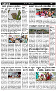 Page2