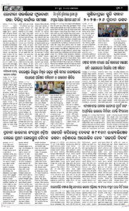 Page2