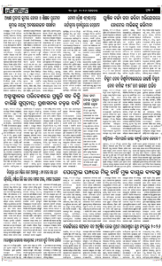 Page2