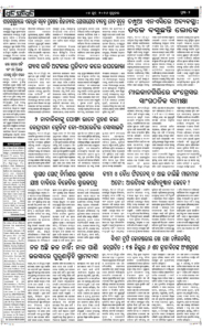 Page2