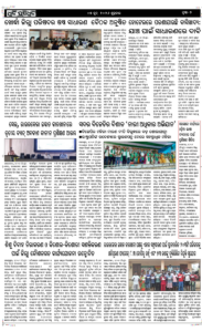 Page2