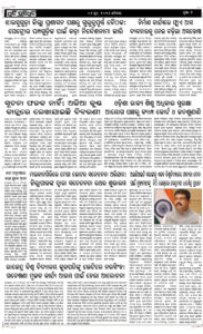 Page2