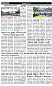 Page2