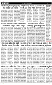 Page2