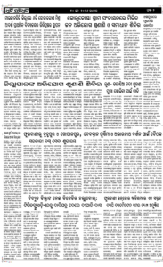 Page2
