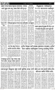 Page2