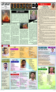 Page3