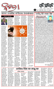 Page3