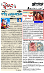 Page3