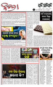 Page3