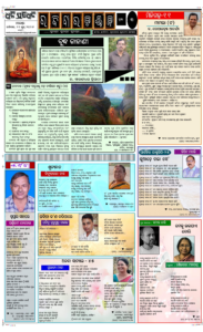 Page3