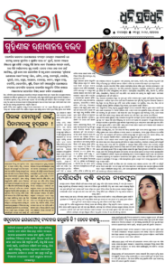 Page3