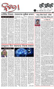 Page3