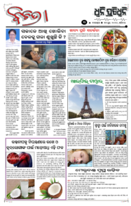 Page3