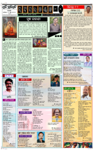 Page3