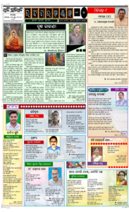 Page3
