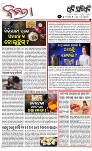 Page3