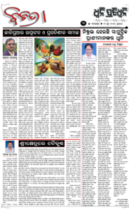 Page3