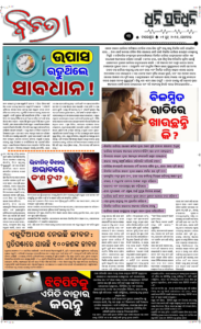 Page3